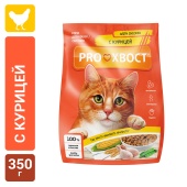 PROХВОСТ Сухой корм для кошек с курицей, 350 г